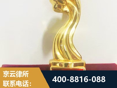 保山-企业厂房拆迁