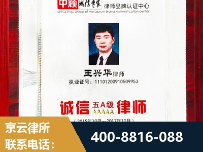 保山-婚姻房产