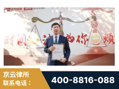保山-王兴华主任作为首批律师入驻“时间+法”平台